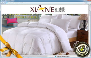 【仙娥家紡旗艦店】&rarr;買購網