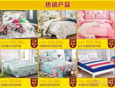 【凱利達(dá)家紡廠家直銷凱利達(dá)全棉斜紋花邊三件套純棉單人學(xué)生宿舍套件批發(fā)