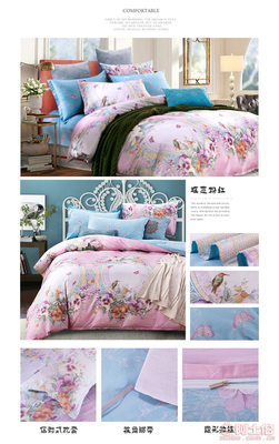 【爾凱家紡免費(fèi)代理全棉斜紋活性四件套純棉套件床單被套床上用品廠家批發(fā)YC860067】崇川區(qū)爾凱家用紡織品廠 - 產(chǎn)品庫(kù)