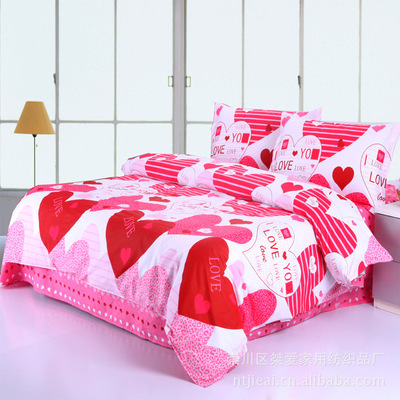 【南通桀愛(ài)家紡 全棉四件套純棉 床品套件廠家批發(fā)特價(jià) 愛(ài)之語(yǔ)】?jī)r(jià)格,廠家,圖片,床品套裝,崇川區(qū)桀愛(ài)家用紡織品廠-
