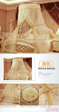 【廠家直銷艾晶美家紡加高落地吊頂圓頂蚊帳學(xué)生蚊帳公主圓形蚊帳】崇川區(qū)艾晶美家用紡織品廠 - 產(chǎn)品庫(kù)