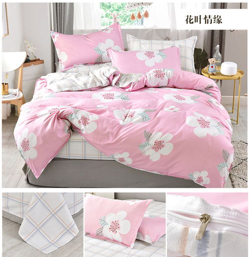 杉杉家紡 品牌生態磨毛澳絨四件套 加厚套件被套床上用品 firs ?？ㄉ坛? class=