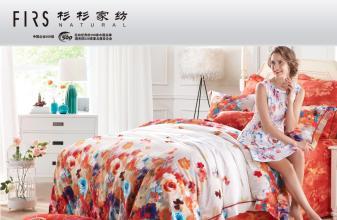 杉杉家紡 品質生活，溫馨相伴